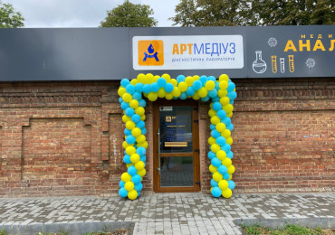 Новий лабораторний партнерський пункт Ак. Воробйова, 5Г