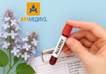 Акционное предложение на май 2025