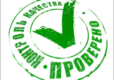 Качество исследований на коронавирус