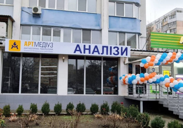 Відкриття нового відділення Артмедіуз на вул. Семена Палія 119!