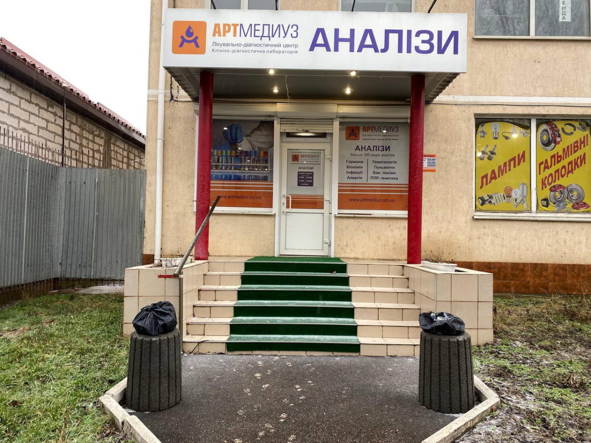 м.Одеса вул Генера Бочарова 60. (Навпроти Міська дитяча поліклініка №2)
