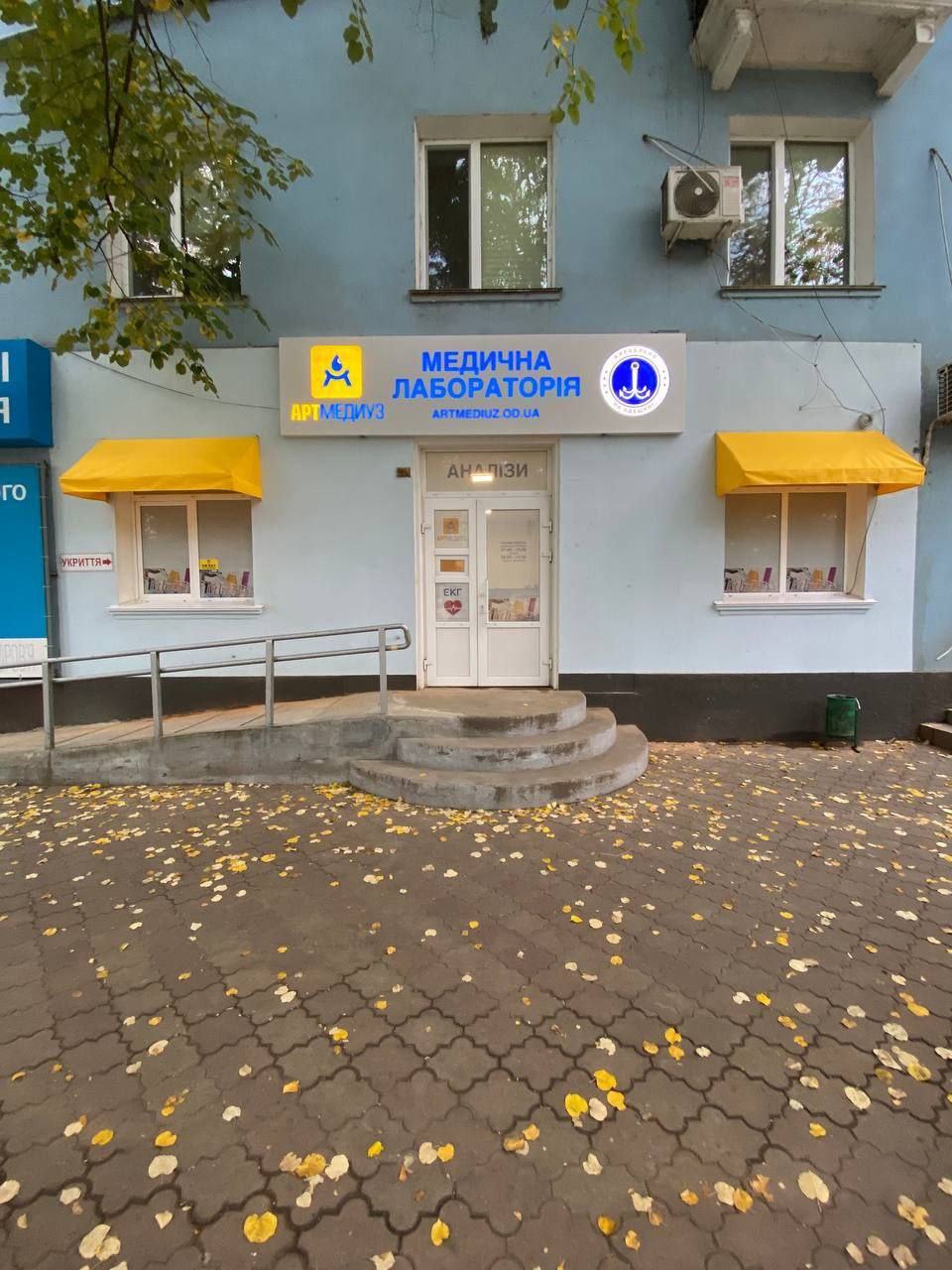 Одеська область, м. Ізмаїл, просп. Миру, 52
