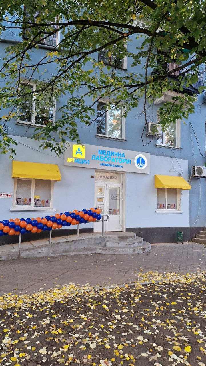 Одеська область, м. Ізмаїл, просп. Миру, 52