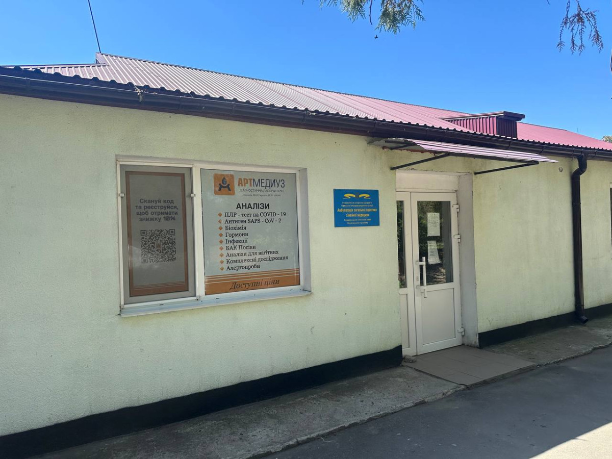 Одеська область, с. Градениці