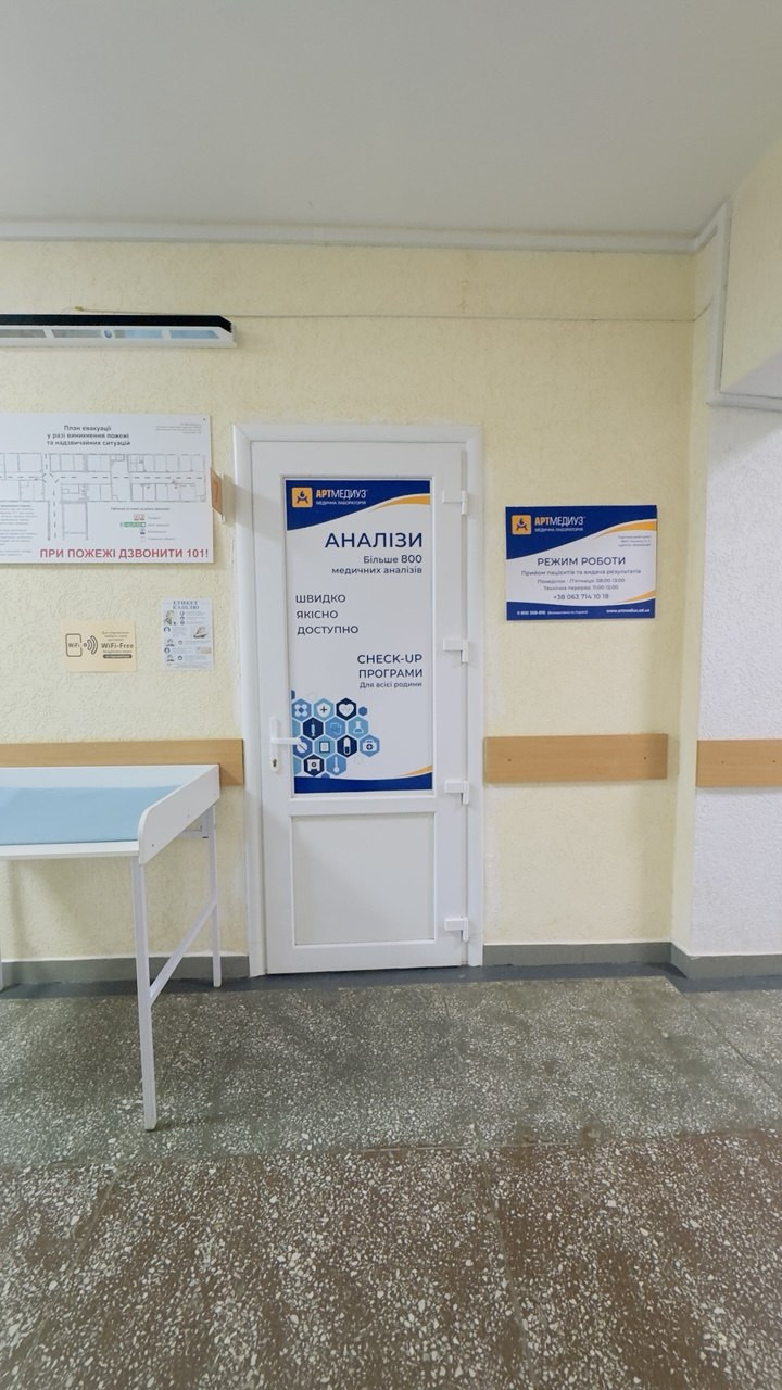 Одеська область, м. Подільськ